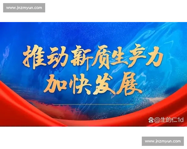 以战略规划为引领推动高质量发展的整体实施路径研究与创新实践